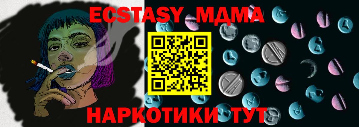 Ecstasy  Ecstasy 250 мг  Ecstasy бентли  наркота  Можга  Вход с VPN 