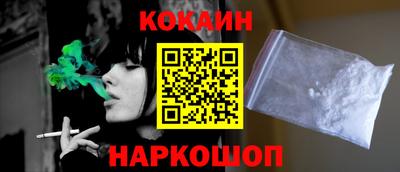 шишки Рыбинск