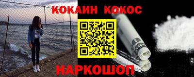 мескалин Рузаевка