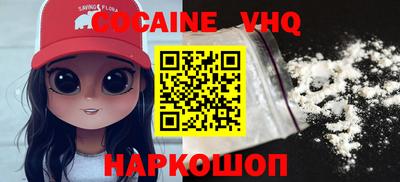 меф Рязань