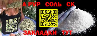 меф Рязань