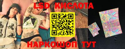 спайс Свободный