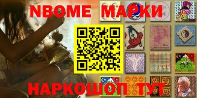 мескалин Рузаевка