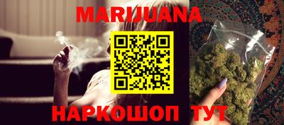 шишки Рыбинск