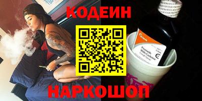 шишки Рыбинск