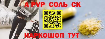меф Рязань