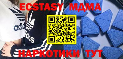 гашиш Севастополь