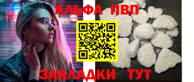 мескалин Рузаевка