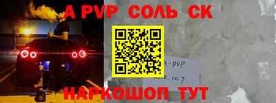 меф Рязань
