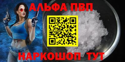 гашиш Севастополь