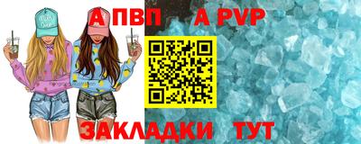 шишки Рыбинск
