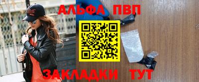 мескалин Рузаевка