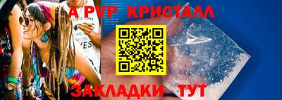 a pvp Северобайкальск