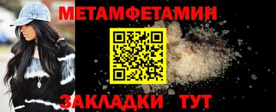 шишки Рыбинск