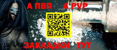 шишки Рыбинск