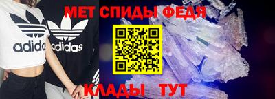 мескалин Рузаевка