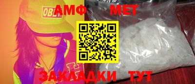 a pvp Северобайкальск