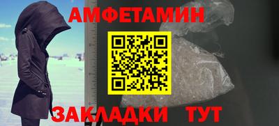 меф Рязань