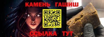 шишки Рыбинск
