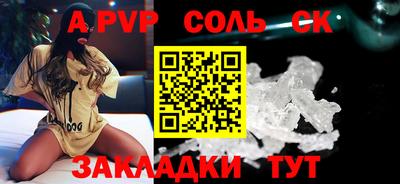мескалин Рузаевка