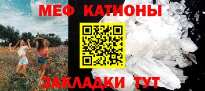 мескалин Рузаевка