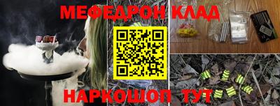 шишки Рыбинск