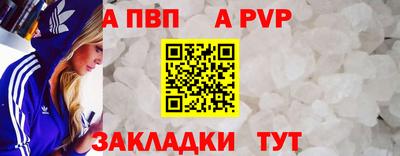 спайс Свободный