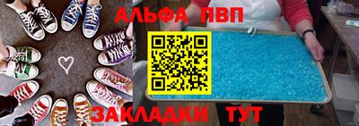 шишки Рыбинск