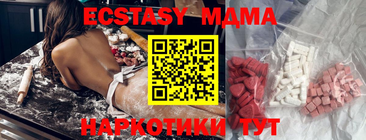 MDMA VHQ Можга