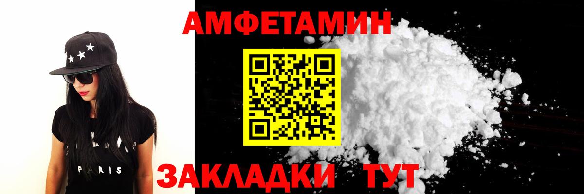 Метамфетамин Декстрометамфетамин 99.9%  Вход с VPN  Можга 