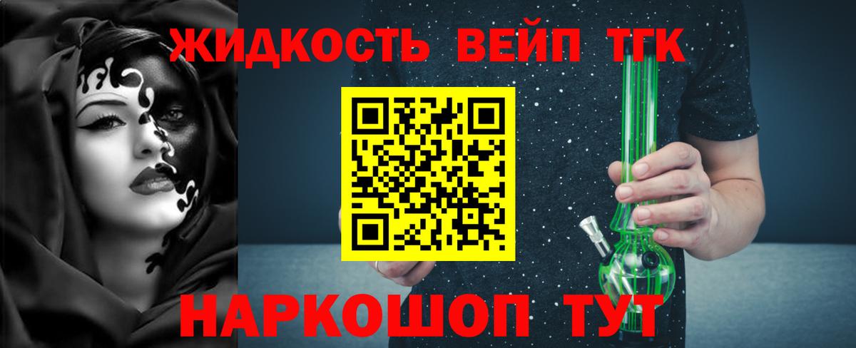 Можга  ТГК THC oil  Вход с VPN 