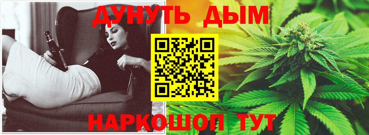 Шишки марихуана план Можга